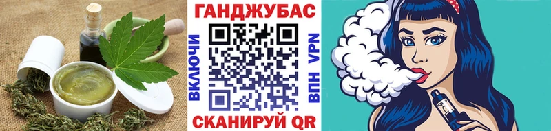 Еда ТГК марихуана  Тюкалинск 