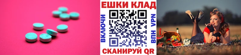 Экстази MDMA  наркота  Тюкалинск 