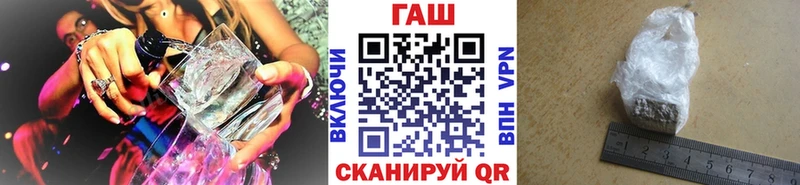 наркотики  Тюкалинск  ГАШ индика сатива 