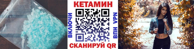 Кетамин VHQ  Тюкалинск 