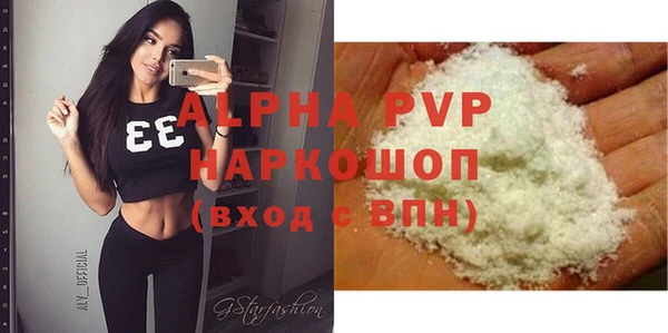 прущие грибы Абдулино