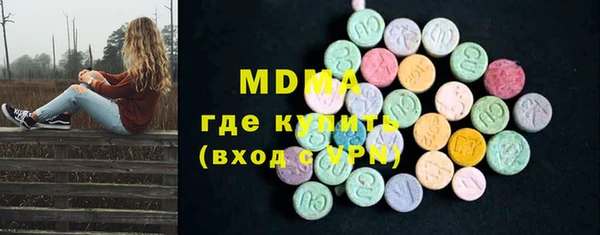 прущие грибы Абдулино