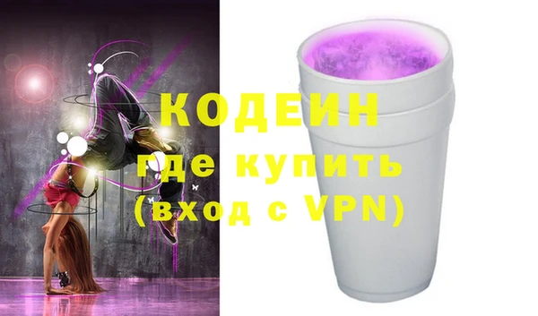 spice Абаза