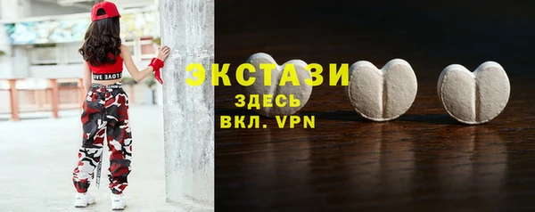 spice Абаза