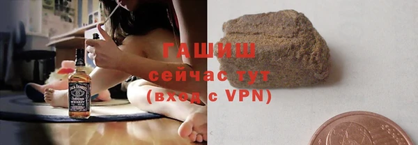 прущая мука Осинники
