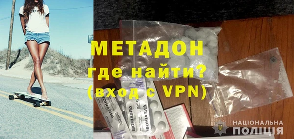 шишки Осташков