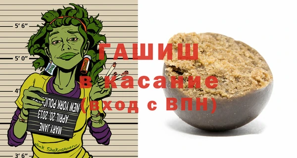 spice Абаза