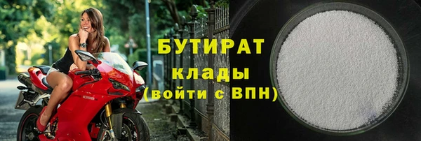 spice Абаза