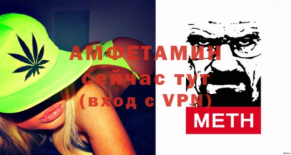 spice Абаза
