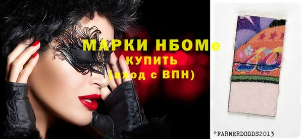 стафф Алексеевка