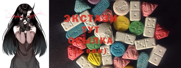 прущие грибы Абдулино