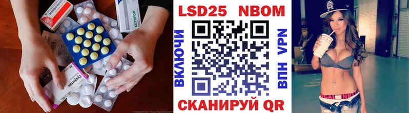 Лсд 25 экстази кислота мориарти формула Тюкалинск где купить наркотик