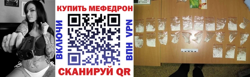продажа наркотиков  Тюкалинск  Меф VHQ 