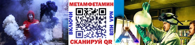 закладки  Тюкалинск  МЕТАМФЕТАМИН винт 