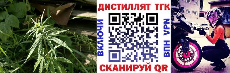 Дистиллят ТГК Wax  OMG ССЫЛКА  Тюкалинск 