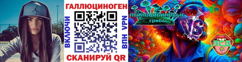 Псилоцибиновые грибы прущие грибы  наркошоп  Тюкалинск 